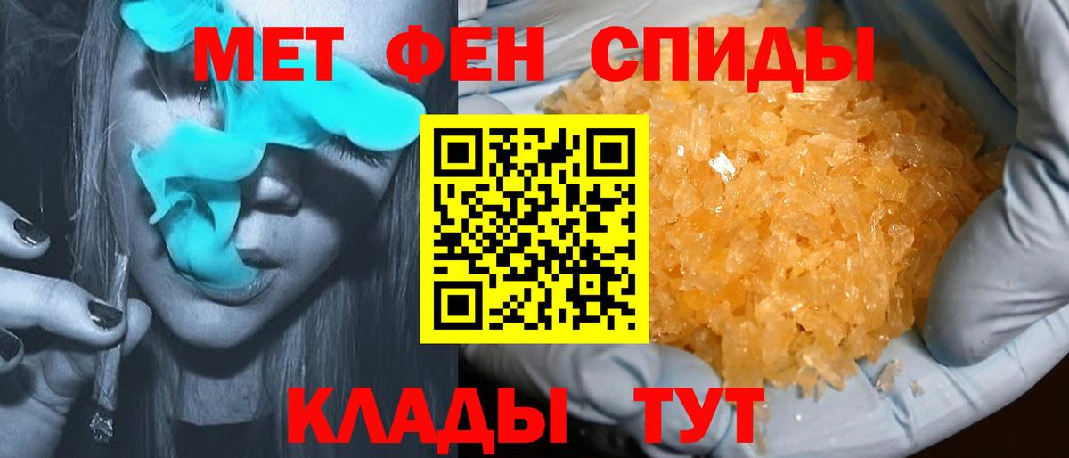 Элиста  Амфетамин  Вход с VPN  Amphetamine 98% 