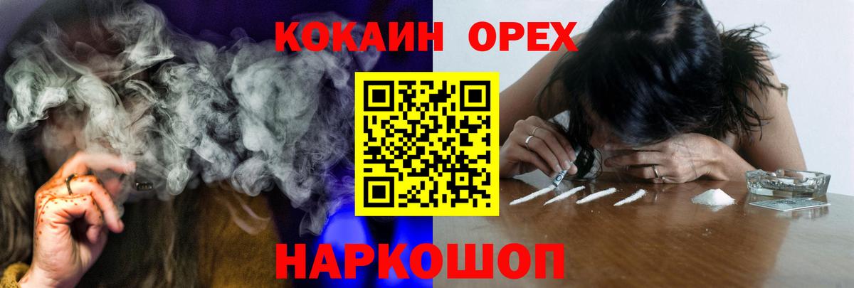 Кокаин  КОКАИН 98%  Вход с VPN  Кокаин FishScale  Элиста 