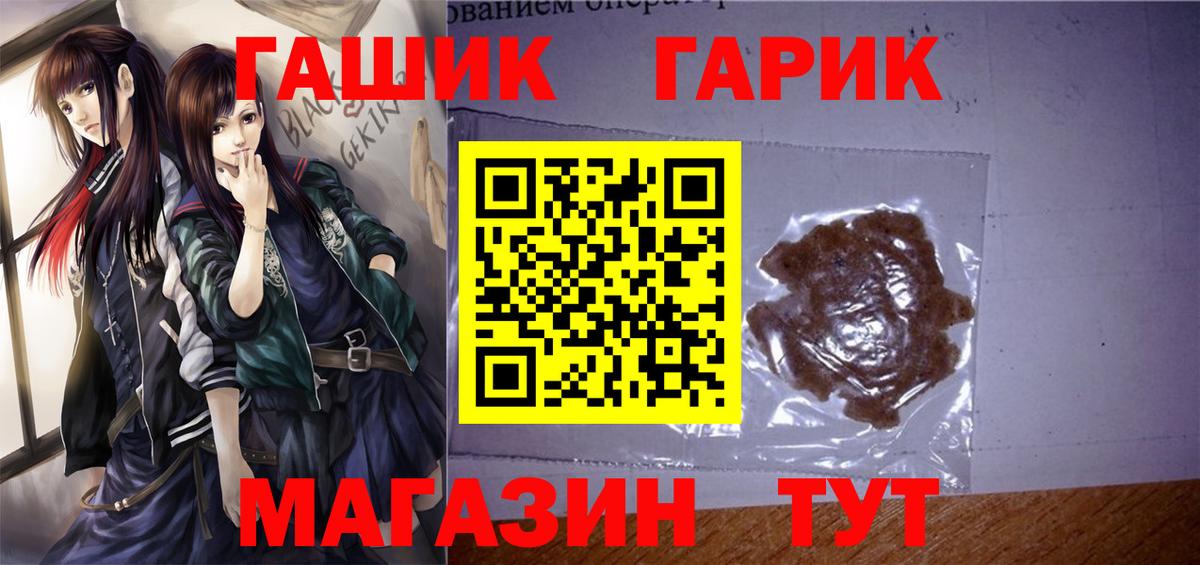 Элиста  ГАШИШ AMNESIA HAZE  Вход с VPN 