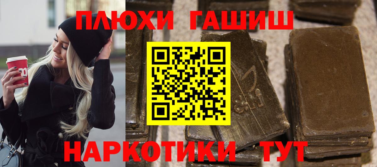 ГАШ Ice-O-Lator Элиста