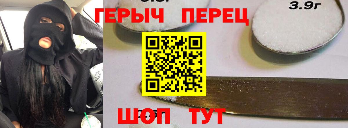 Элиста  ГЕРОИН герыч  ГЕРОИН  Вход с VPN 