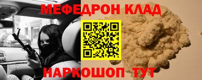 шишки Лесосибирск