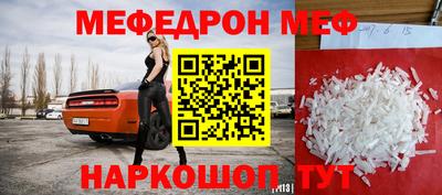 прущая мука Ливны