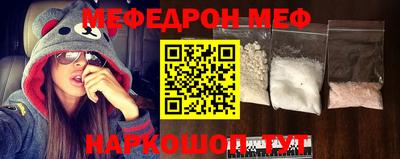 прущая мука Ливны