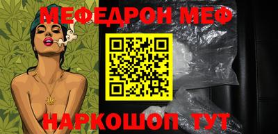 прущая мука Ливны
