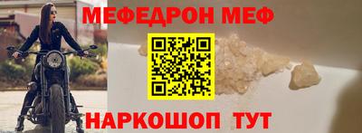первитин Ликино-Дулёво