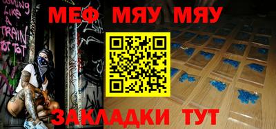 шишки Лесосибирск