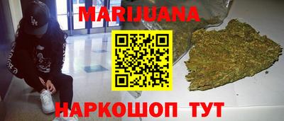 шишки Лесосибирск