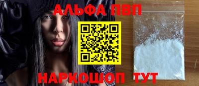 прущая мука Ливны