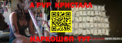 шишки Лесосибирск