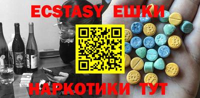 прущая мука Ливны