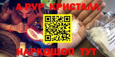 первитин Ликино-Дулёво