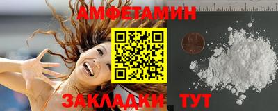 первитин Ликино-Дулёво