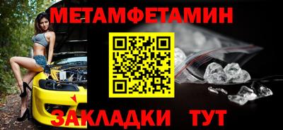 шишки Лесосибирск