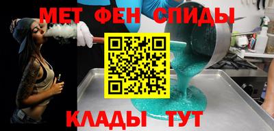 первитин Ликино-Дулёво
