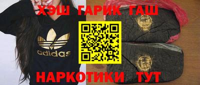 шишки Лесосибирск