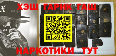 шишки Лесосибирск