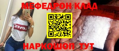прущая мука Ливны