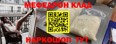 шишки Лесосибирск