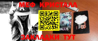 первитин Ликино-Дулёво