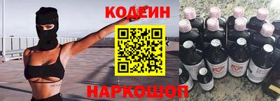шишки Лесосибирск