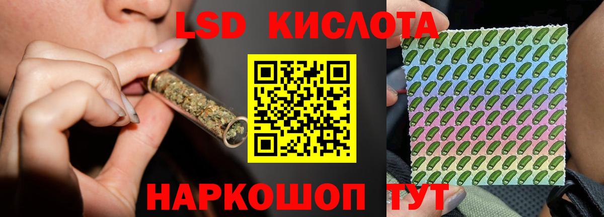 Элиста  LSD-25 экстази кислота  Вход с VPN 