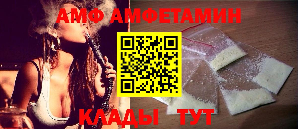 Метамфетамин Декстрометамфетамин 99.9% Элиста