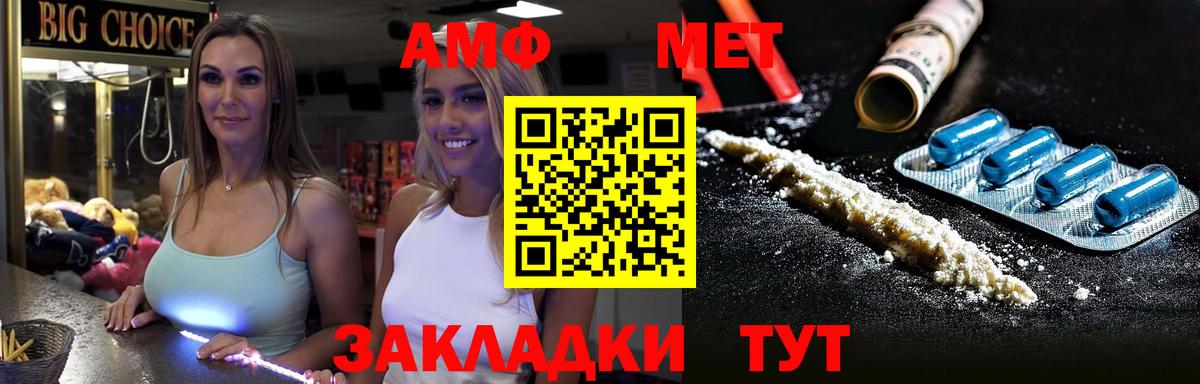 Метамфетамин пудра  Вход с VPN  Метамфетамин пудра  Элиста 