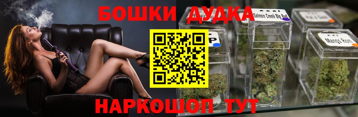 МАРИХУАНА LSD WEED  Марихуана Amnesia  Бошки Шишки марихуана  Элиста  Вход с VPN  Канабис VHQ 
