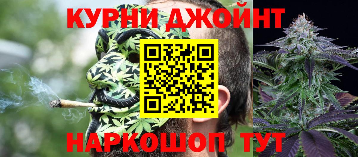 Каннабис MAZAR Элиста